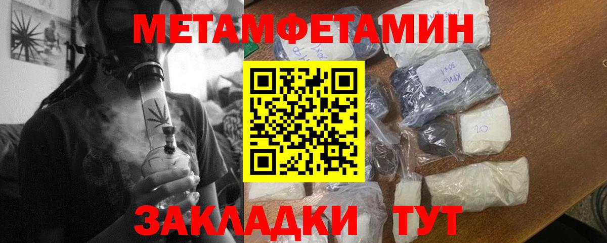 Павлово  Amphetamine 98%  ОМГ ОМГ зеркало  Вход с VPN 