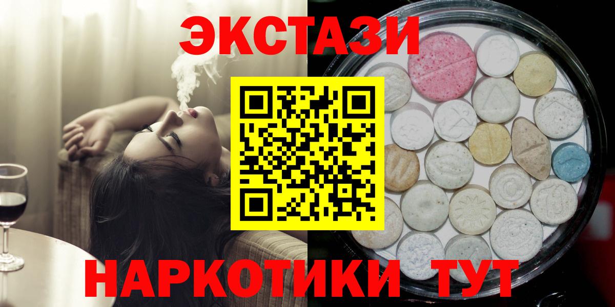 ЭКСТАЗИ louis Vuitton Павлово