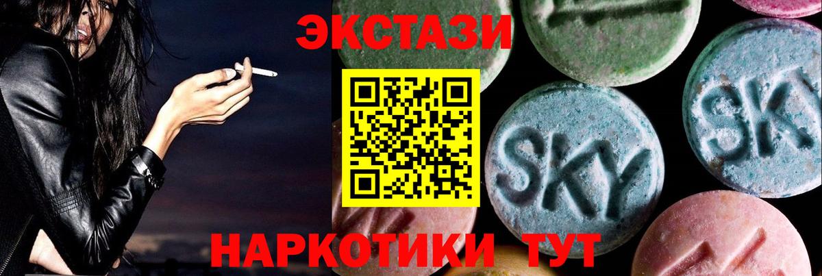 Ecstasy louis Vuitton  Ecstasy  Павлово  Вход с VPN 
