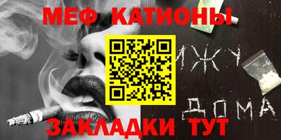 прущие грибы Будённовск