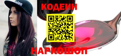 прущие грибы Будённовск