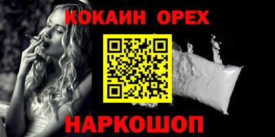 скорость mdpv Бузулук
