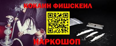 эйфоретик Наро-Фоминск