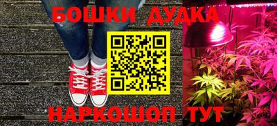 мдпв Бугуруслан