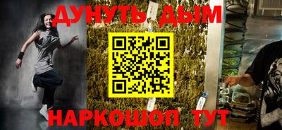наркотики Волгодонск