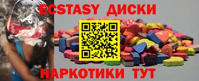 прущие грибы Будённовск