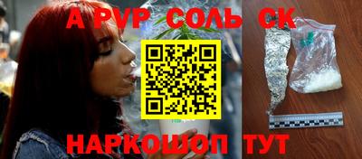 скорость mdpv Бузулук