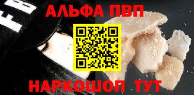 прущие грибы Будённовск