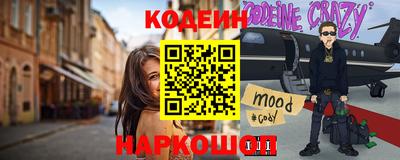 прущие грибы Будённовск