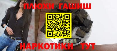 прущие грибы Будённовск