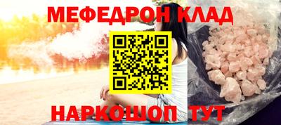 скорость mdpv Бузулук