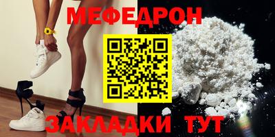 скорость mdpv Бузулук