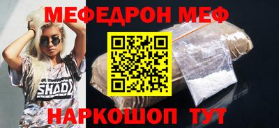 мдпв Бугуруслан