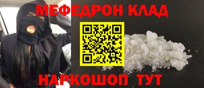 мдпв Бугуруслан