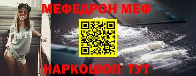скорость mdpv Бузулук