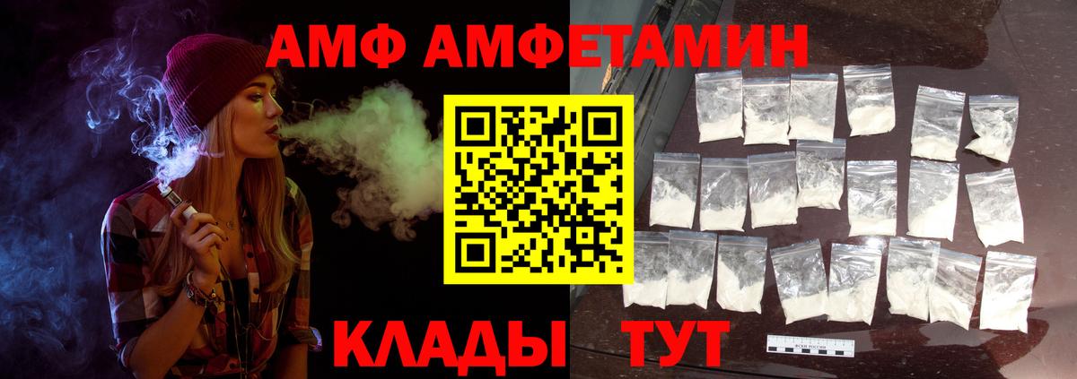 Павлово  Первитин мет  Вход с VPN  МЕТАМФЕТАМИН  Первитин мет 