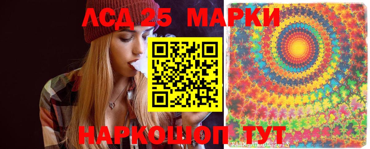 Марки NBOMe  Марки N-bome 1500мкг  Вход с VPN  Павлово 