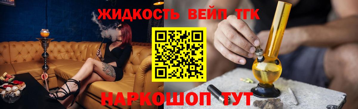 Павлово  Дистиллят ТГК Wax  Вход с VPN 