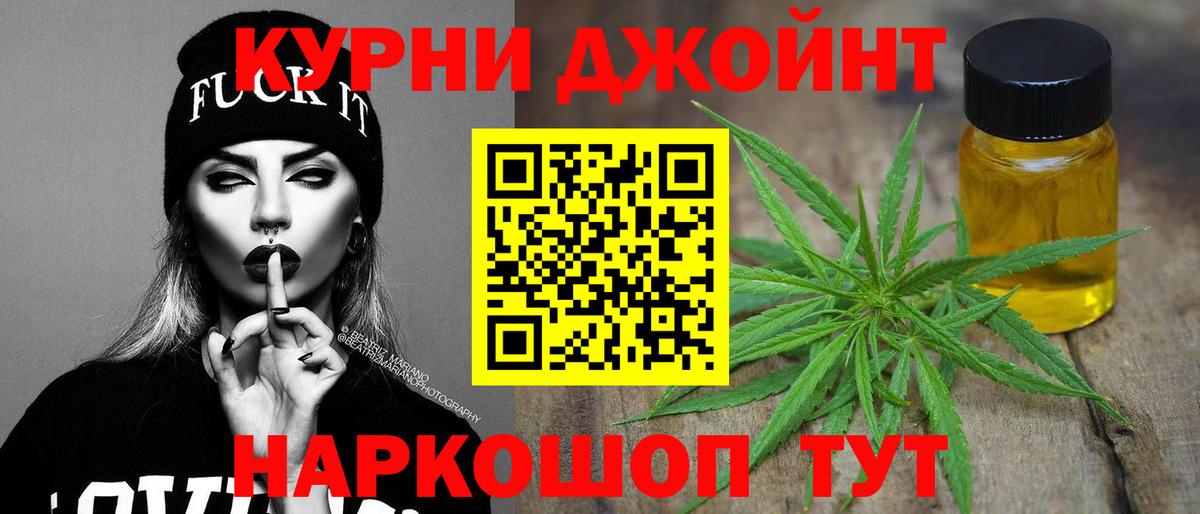 Бошки Шишки Amnesia Павлово